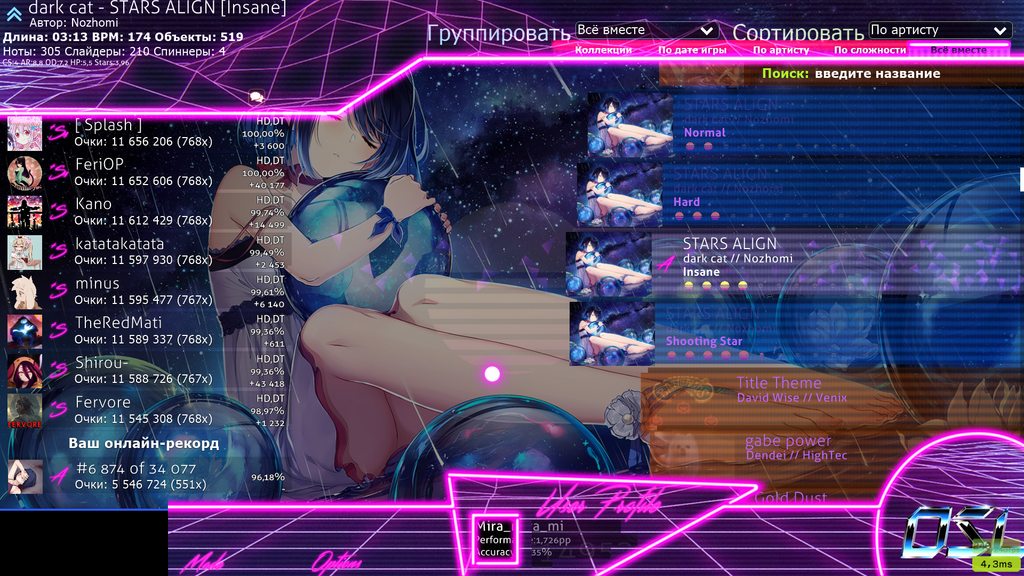 New Retro Wave - osu! Skins