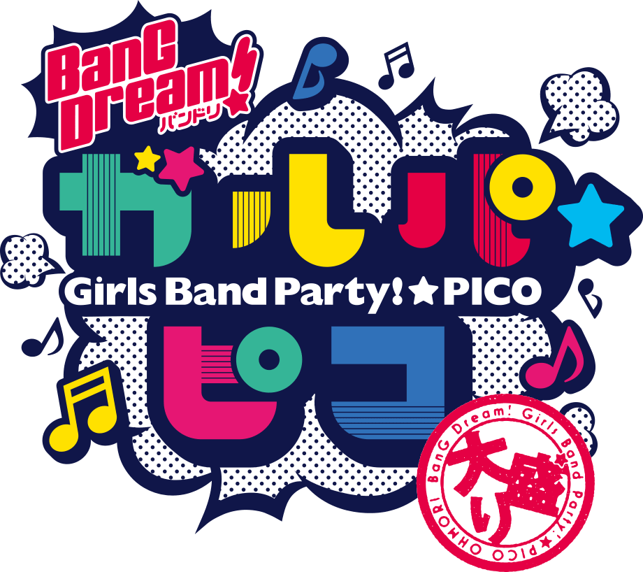 BanG Dream! GARUPA☆PICO Fever!, BanG Dream! Wikia