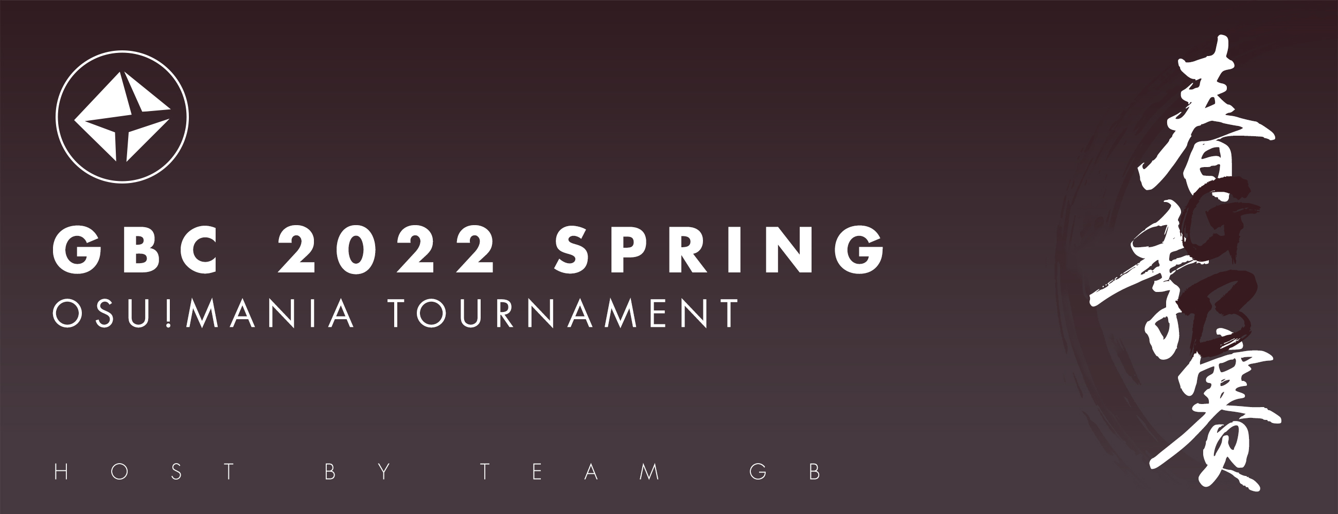 GBC 2022 Spring banner