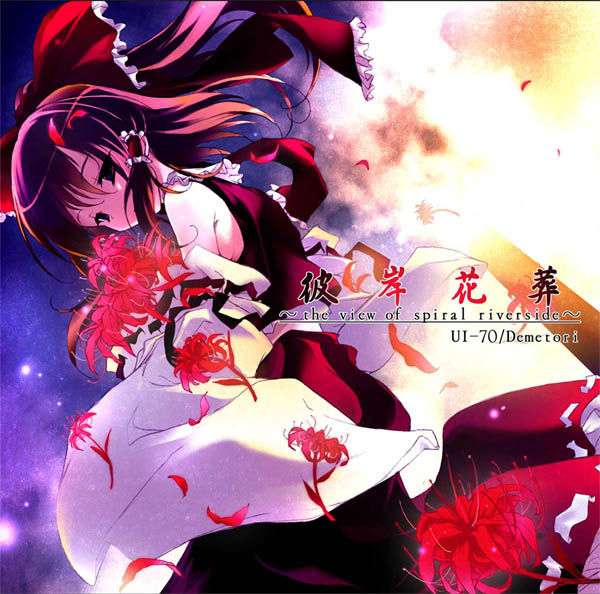 Discography Demetori Forum Osu