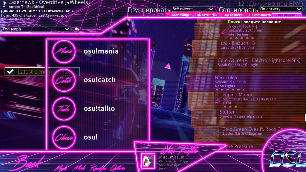 New Retro Wave - osu! Skins