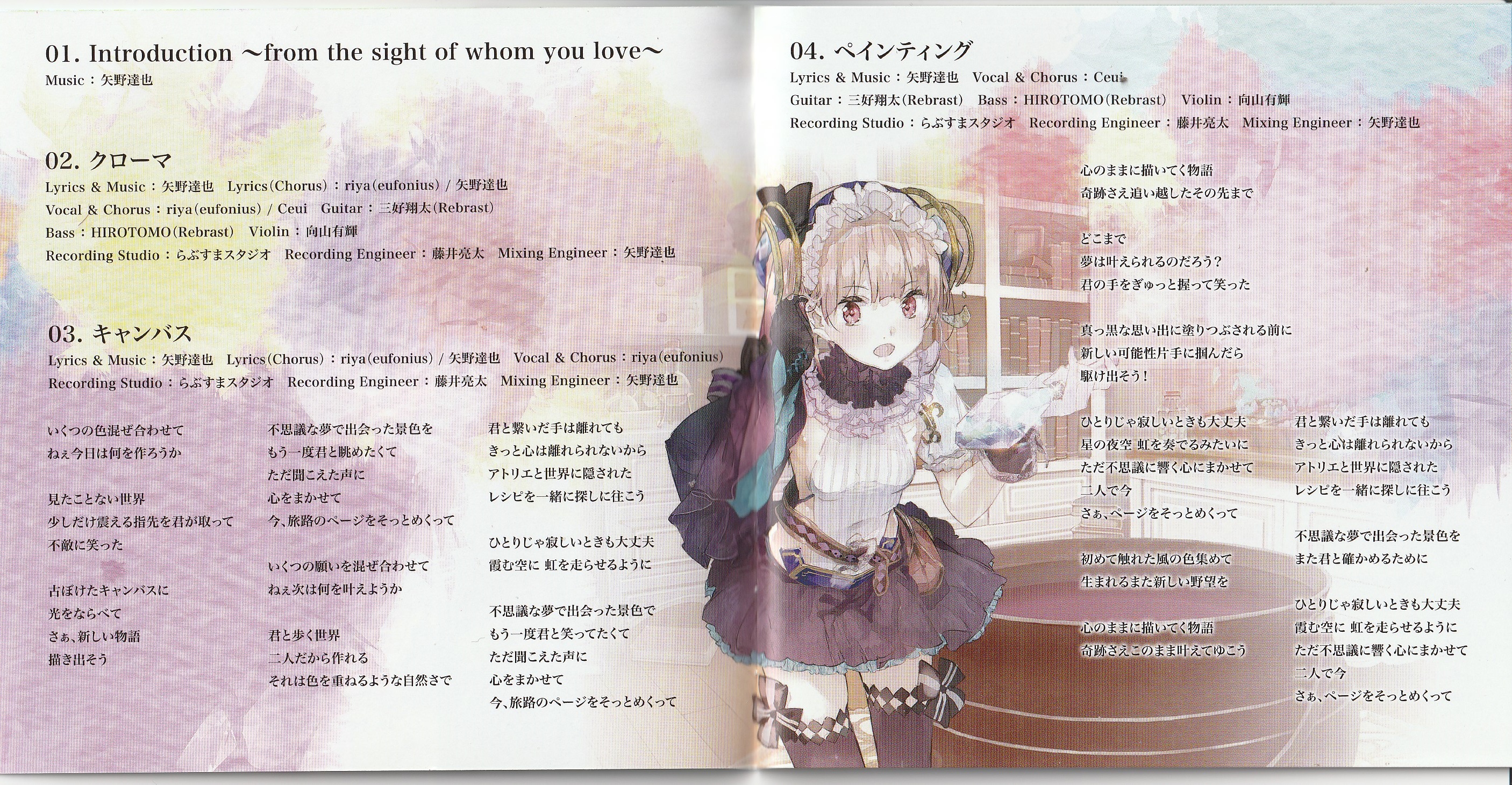 Riya Eufonius Ceui Chroma Game Ver Beatmap Info Osu