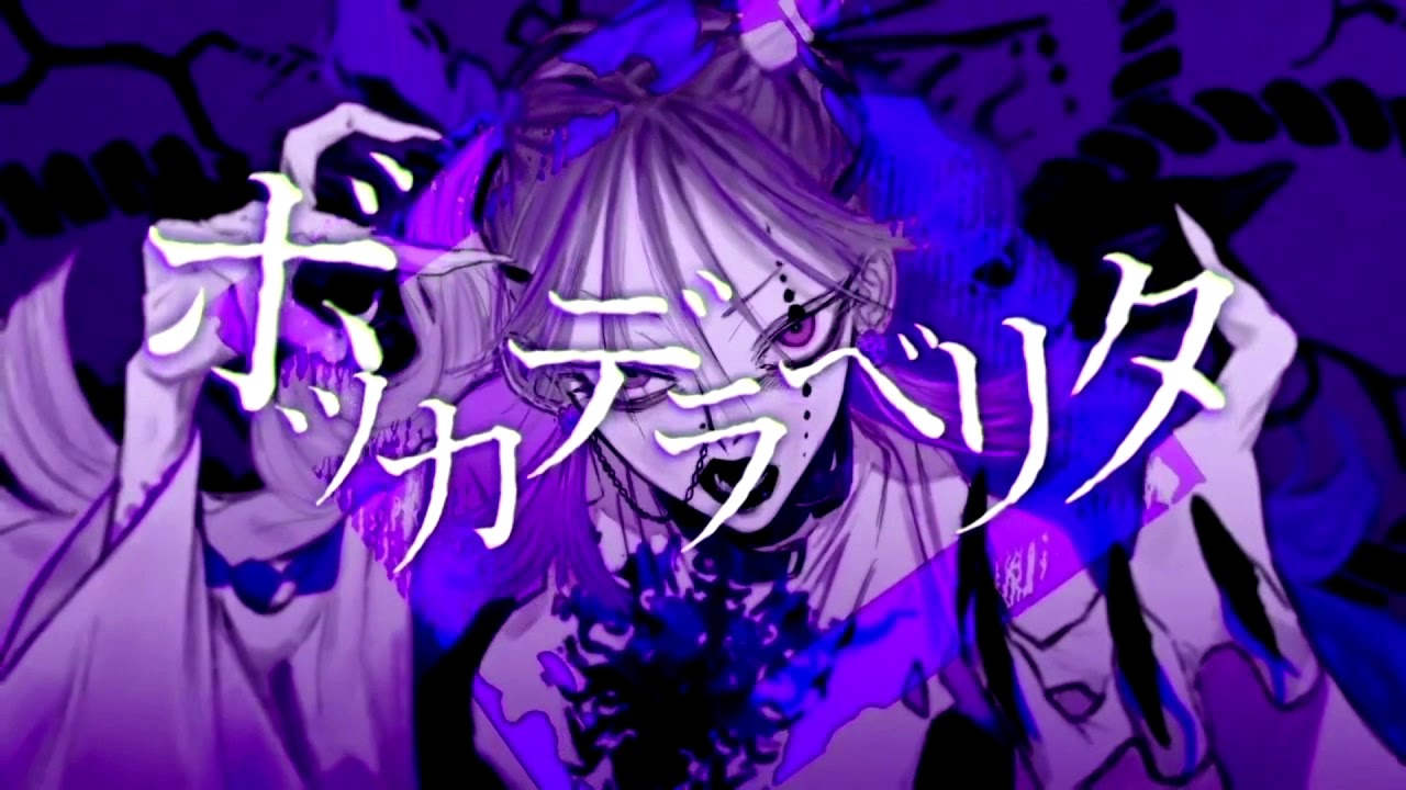 柊キライ×WOOMA ボッカデラベリタ