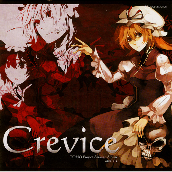 Discography Redalice Alice S Emotion Forum Osu