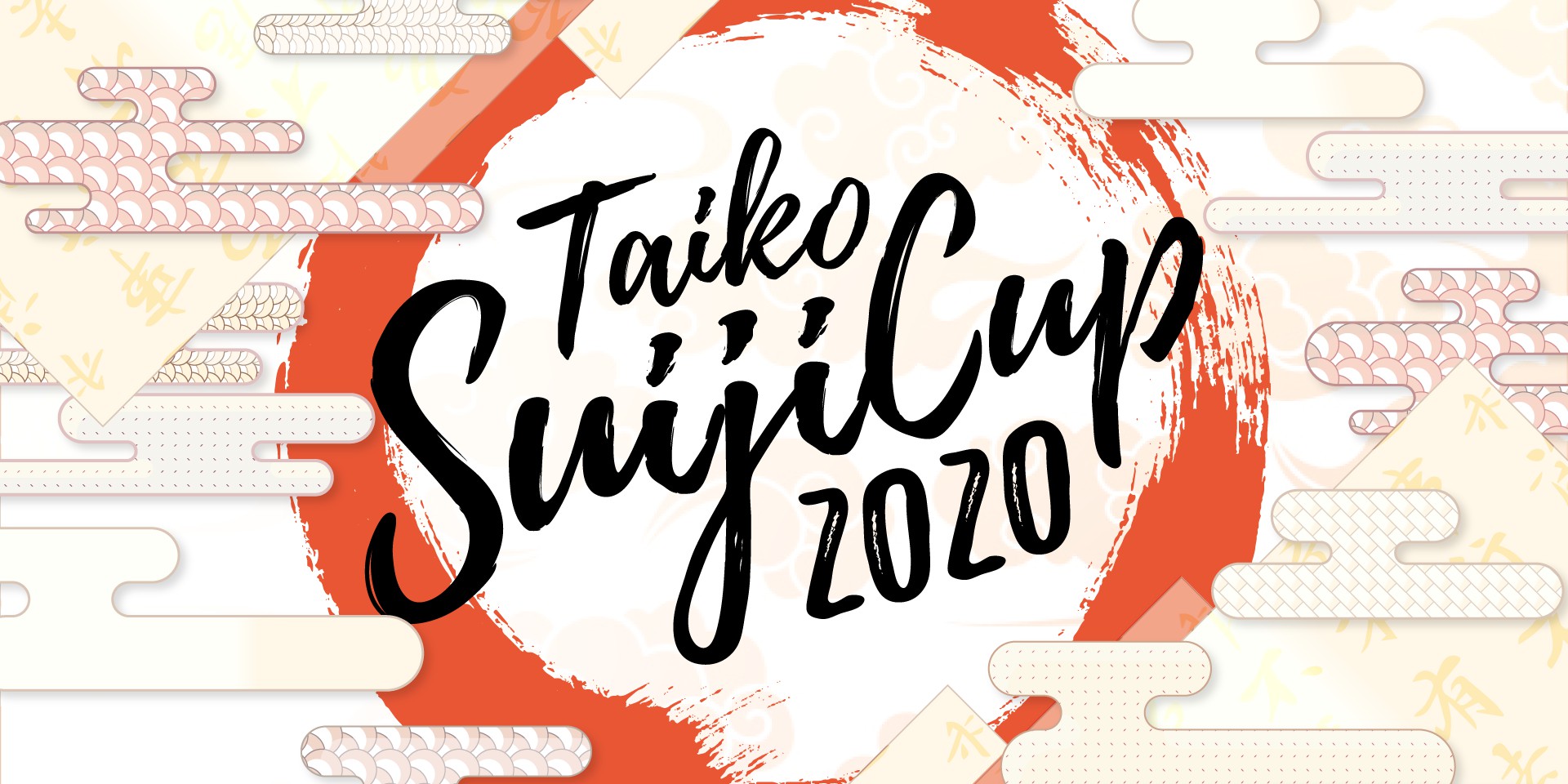 TSC 2020 logo