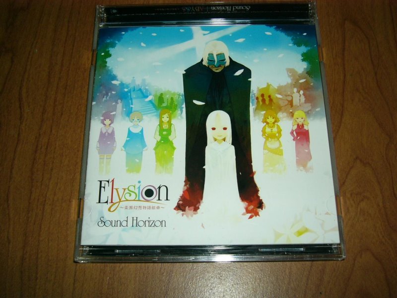 專輯分享 Sound Horizon Elysion樂園幻想物語組曲 Forum Osu