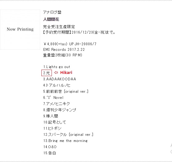 Radwimps Hikari Beatmap Info Osu