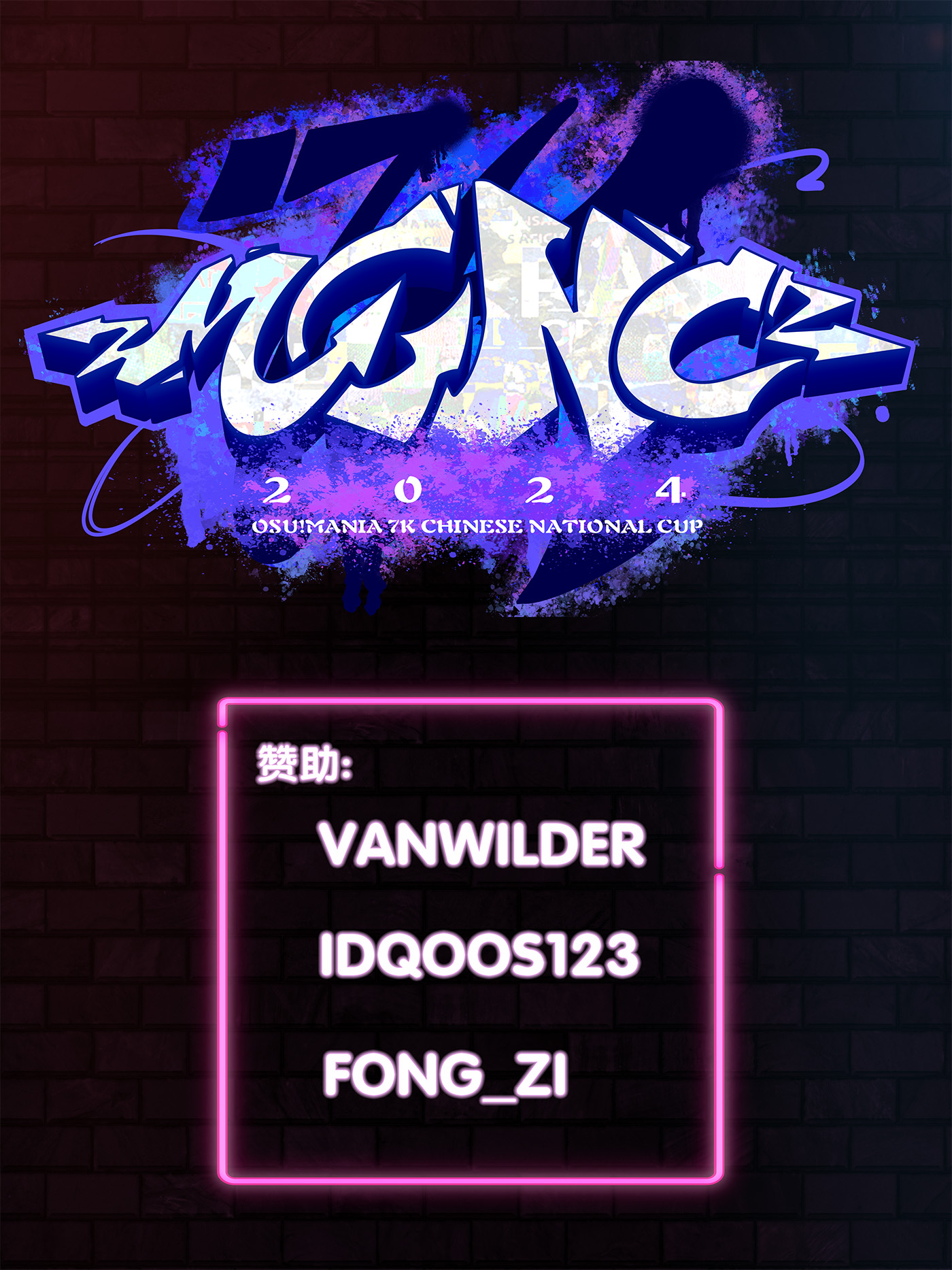 MCNC 7K 2024 banner