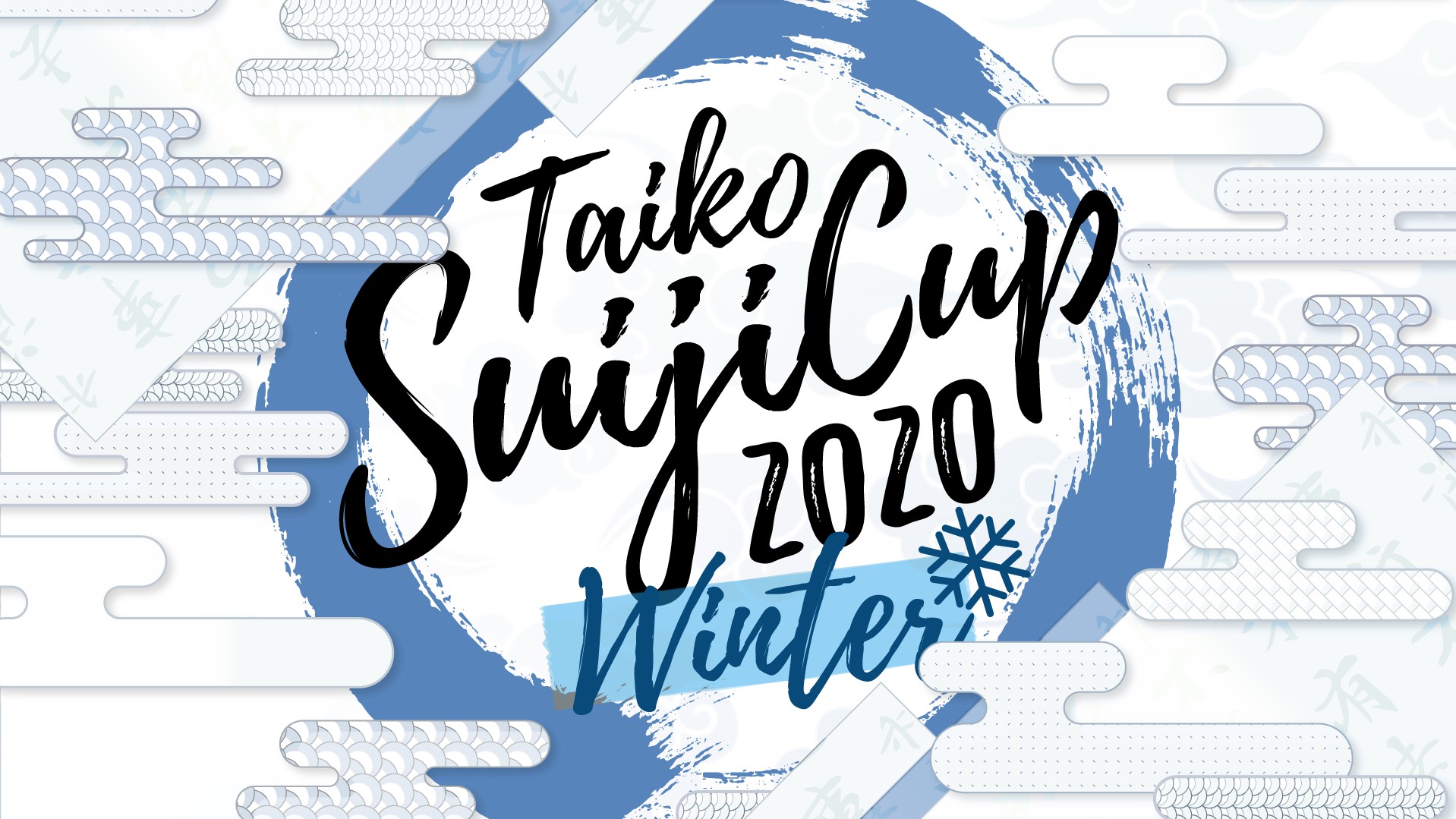 TSCW 2020 logo