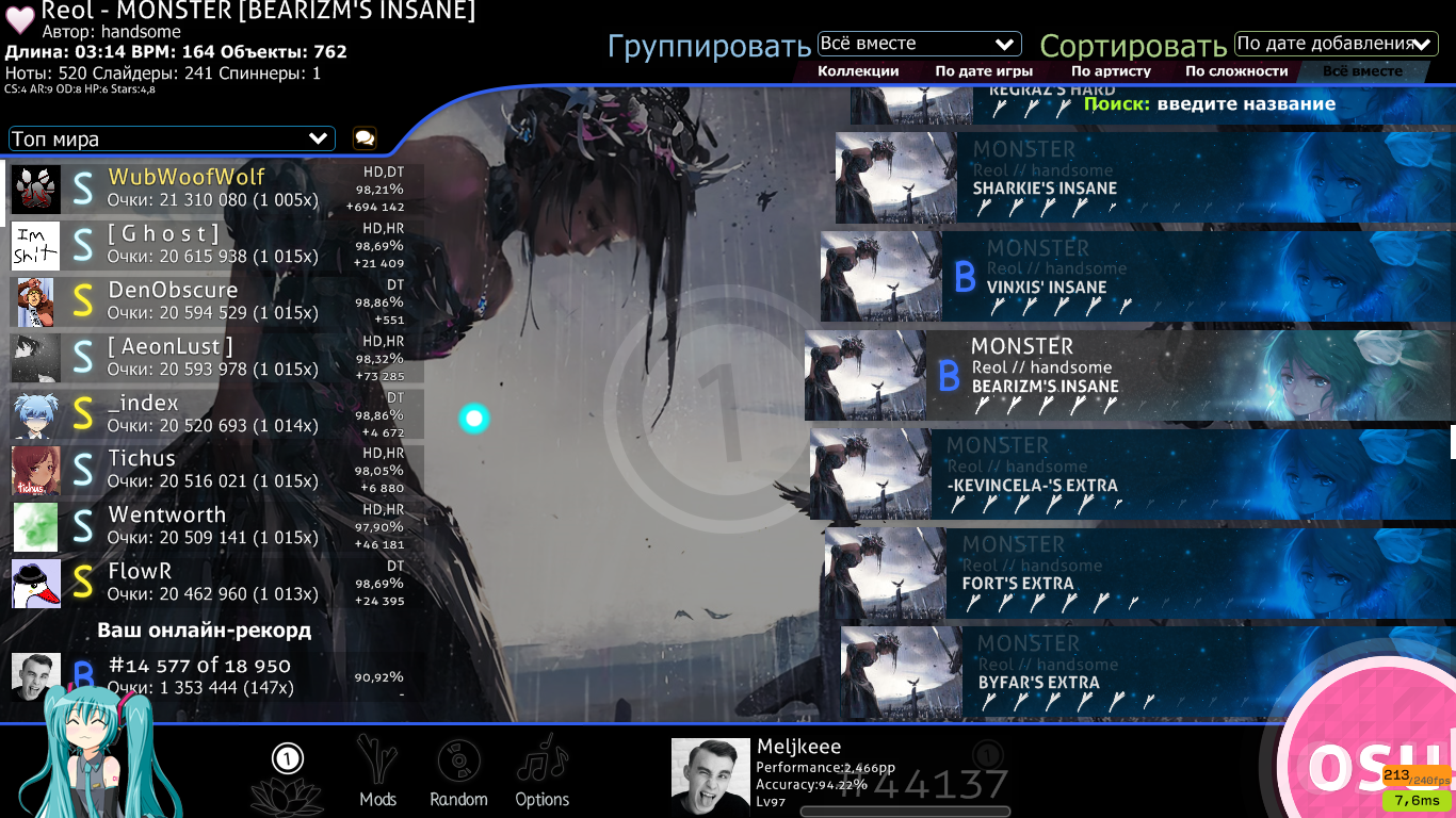 Osu!Lazer Smooth Layout · forum