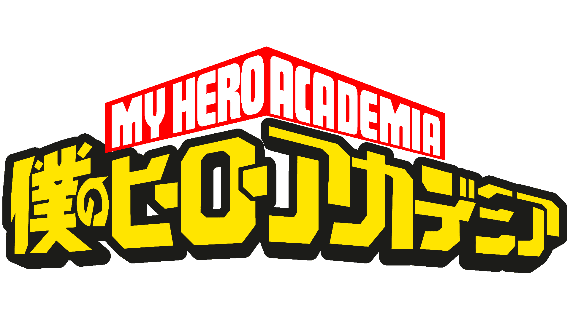 My Hero Academia Season 6 - Opening 2 Full『Bokura-no』by Eve 