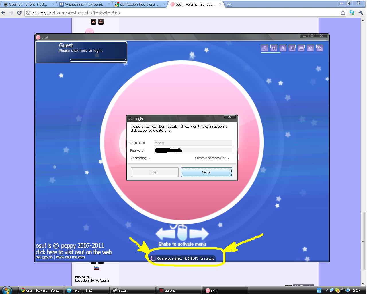 не могу подключиться. · forum | osu!