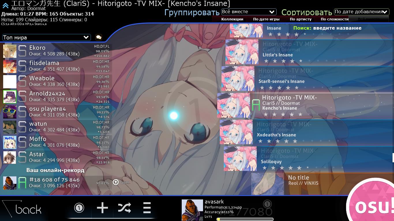 THE COOLEST TECH MAP IN OSU 