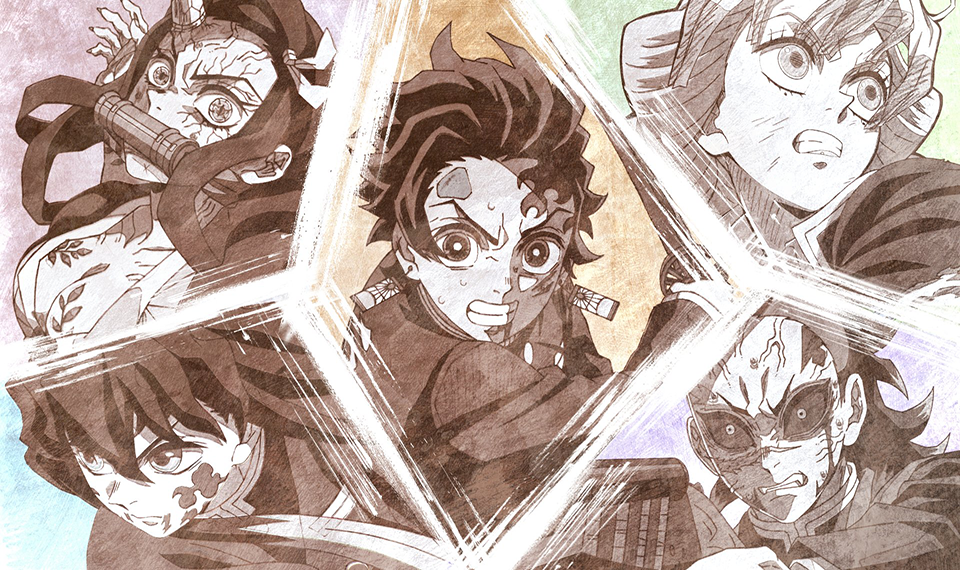 Kizuna no Kiseki, Kimetsu no Yaiba Wiki