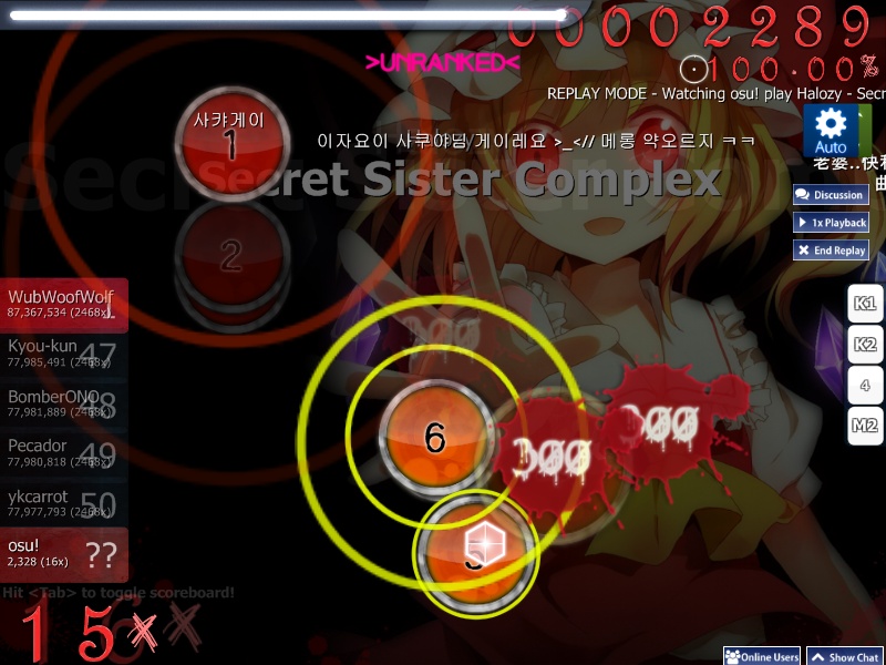 osu! Skin Yuno Gasai [SubOnly]