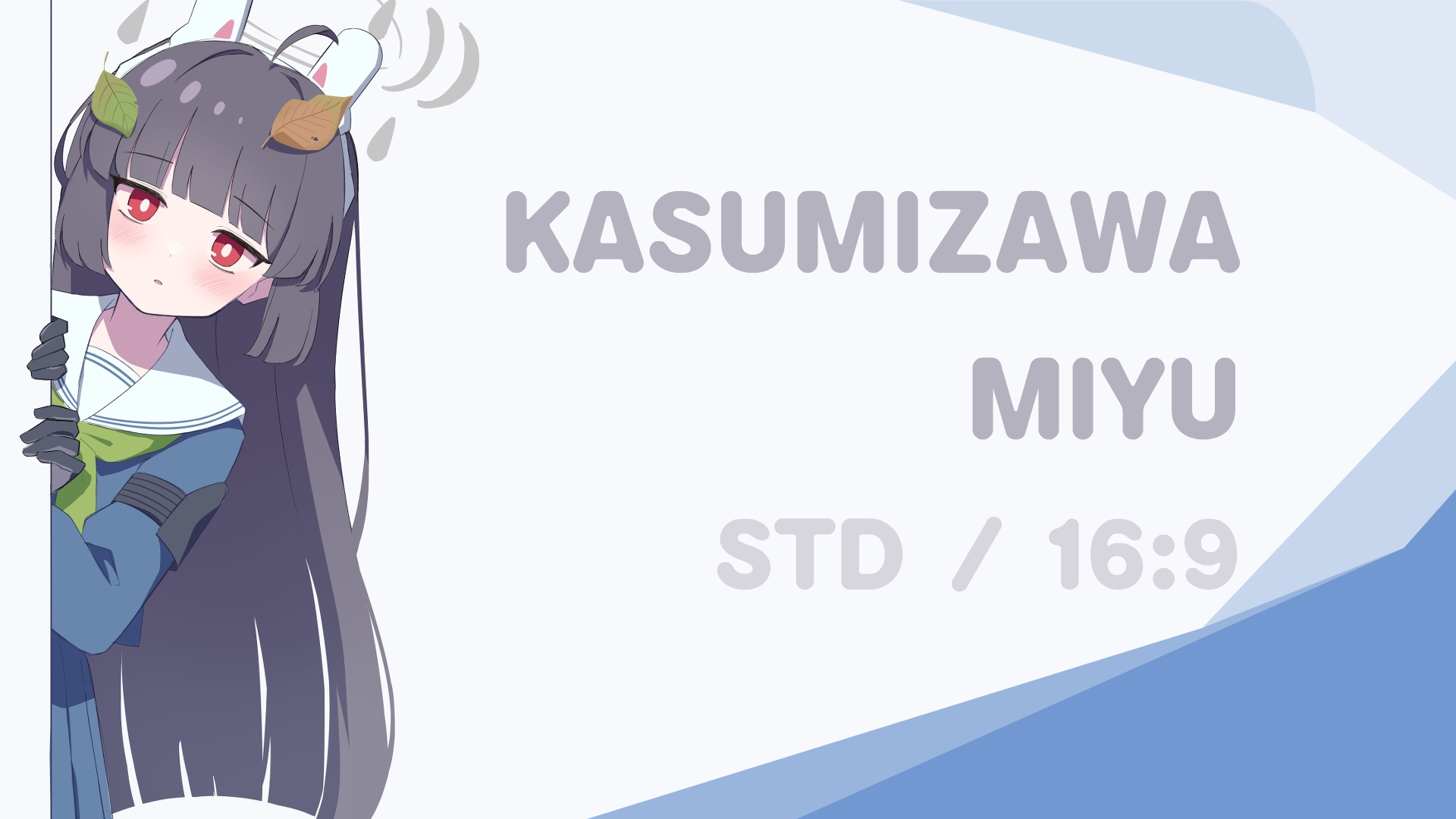 STD only] Blue Archive - Kasumizawa Miyu (NM, DT) (16:9, HD/SD