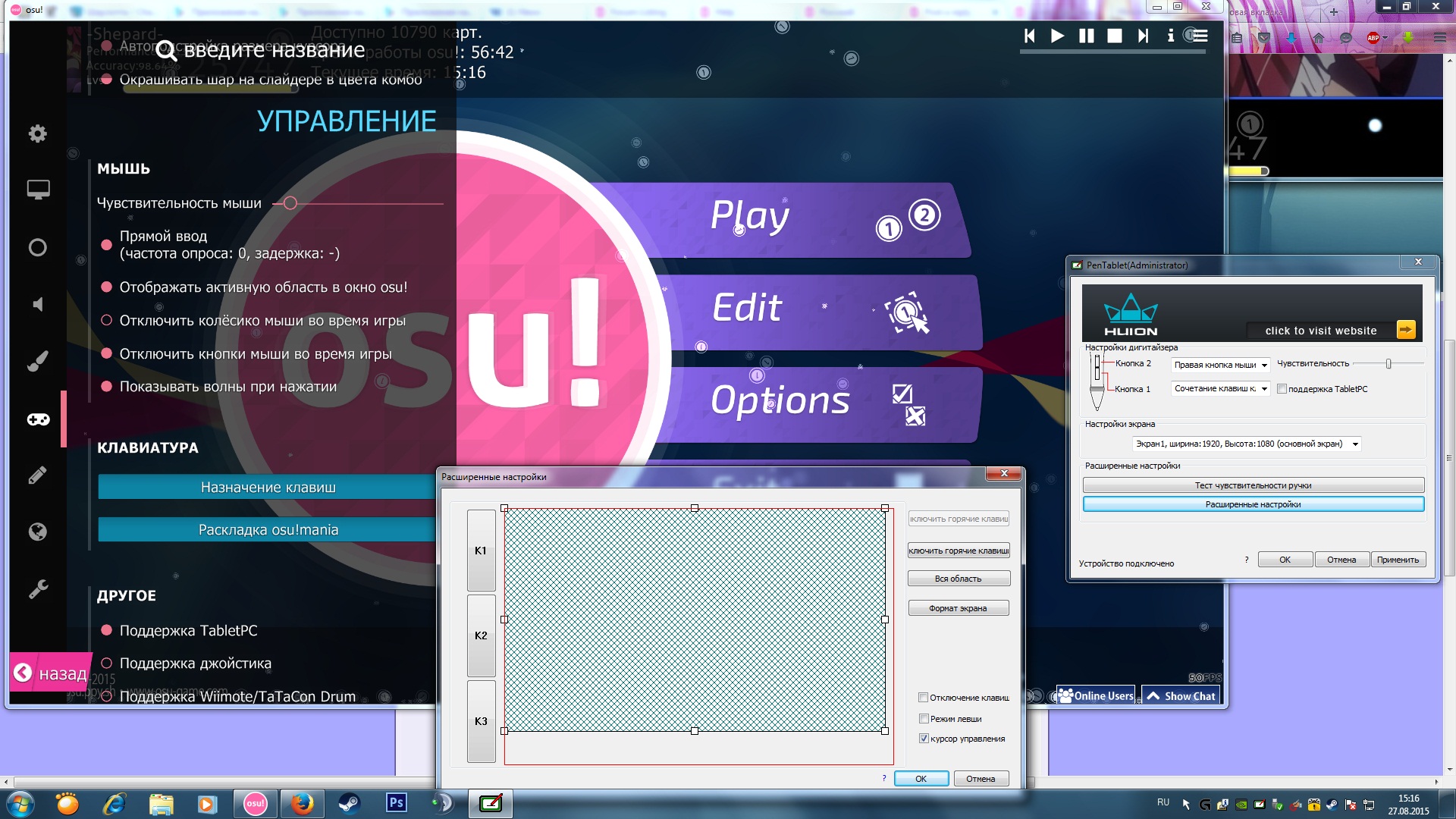 Osu steam как начать играть фото 34