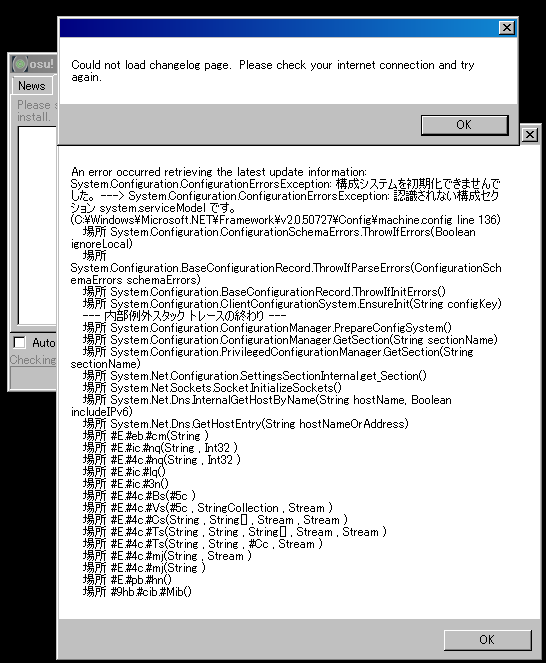 困ったら助けを求めるスレ Forum Osu