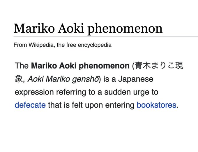 Weird Wikipedia