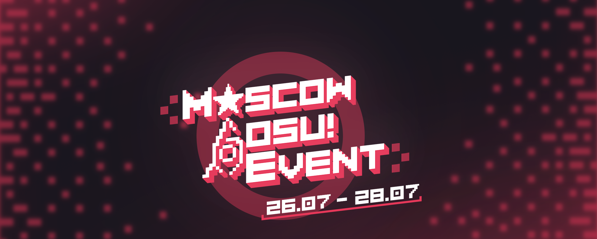 26-28 июля | Moscow osu! Event 2024 | Физтехпарк · forum | osu!