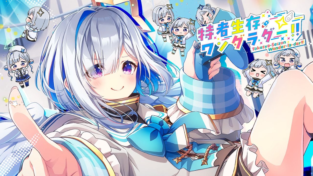 Amane kanata - Tokusyaseizon-wonderlader! · beatmap info