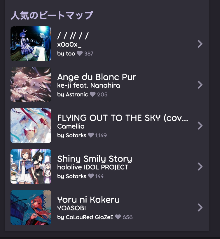 hehe  osu! beatmap commissions open! on X: new map! insert song