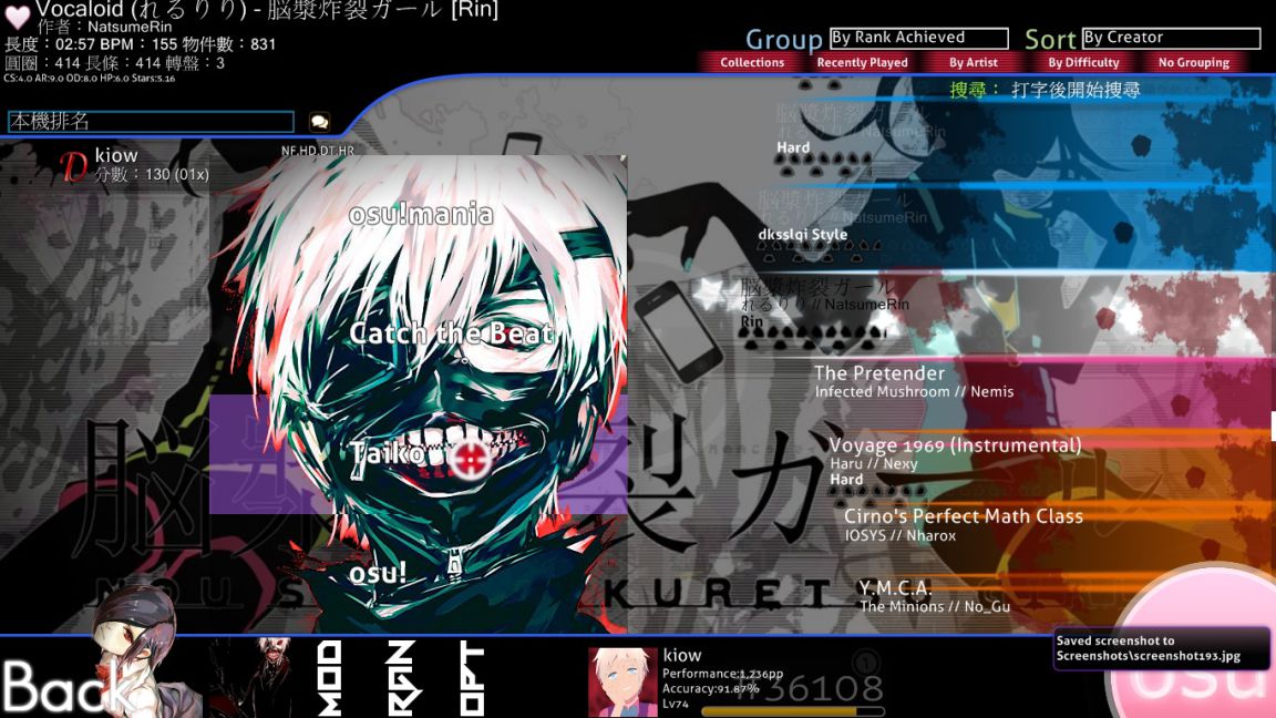 Tokyo Ghoul Skin Forum Osu