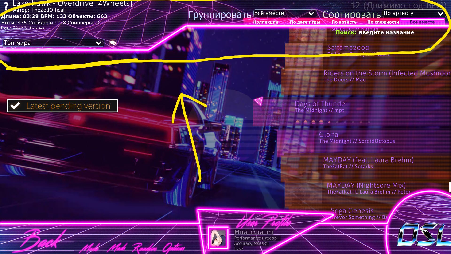 New Retro Wave - osu! Skins