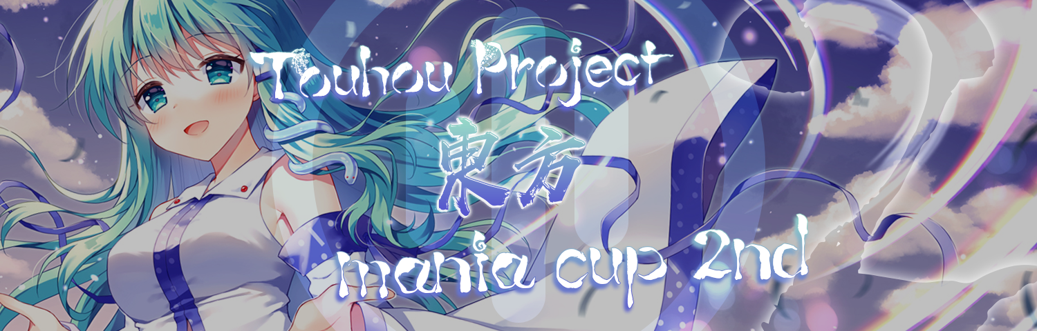 Touhou Project Mania Cup 2nd banner
