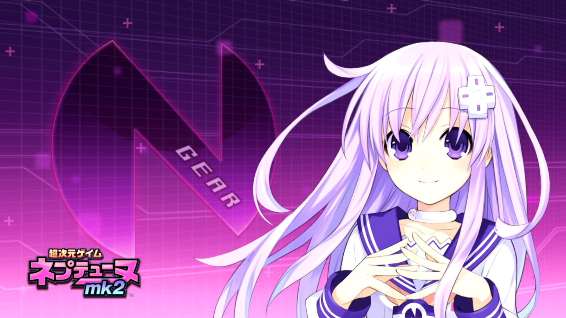 Terminus est. Nepgear. Neptunia Nepgear Insane.