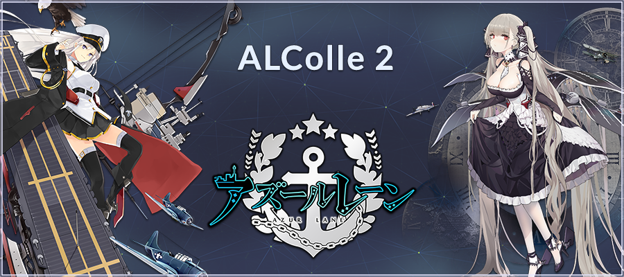 Azur Lane Collection [HD, SD][STD][16:9] · forum