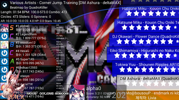 So I can't seem to get osu!Droid to dl on my phone. Keeps doing this kind  of thing on startup. What gives? : r/osugame