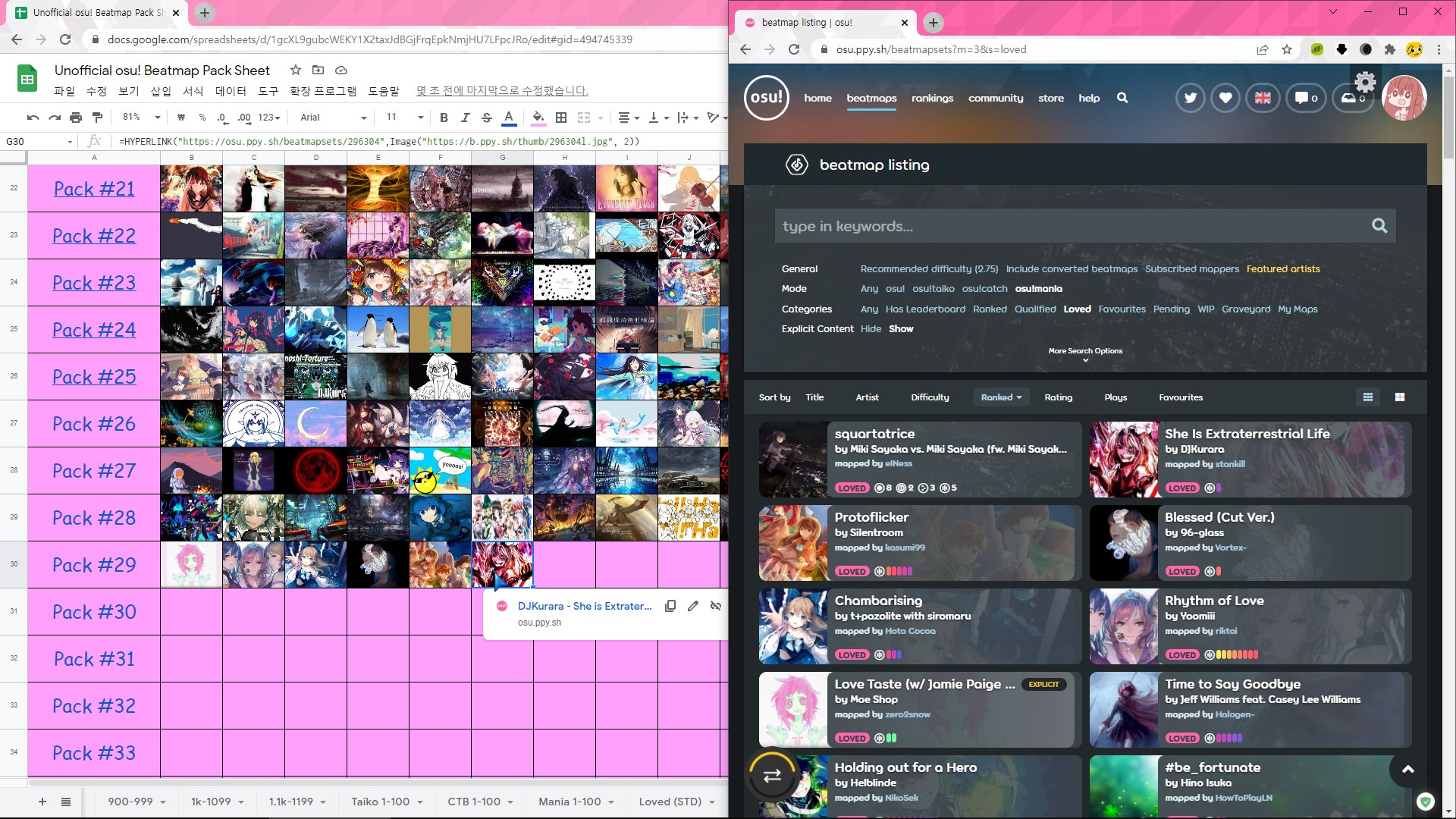 Beatmap  Osu