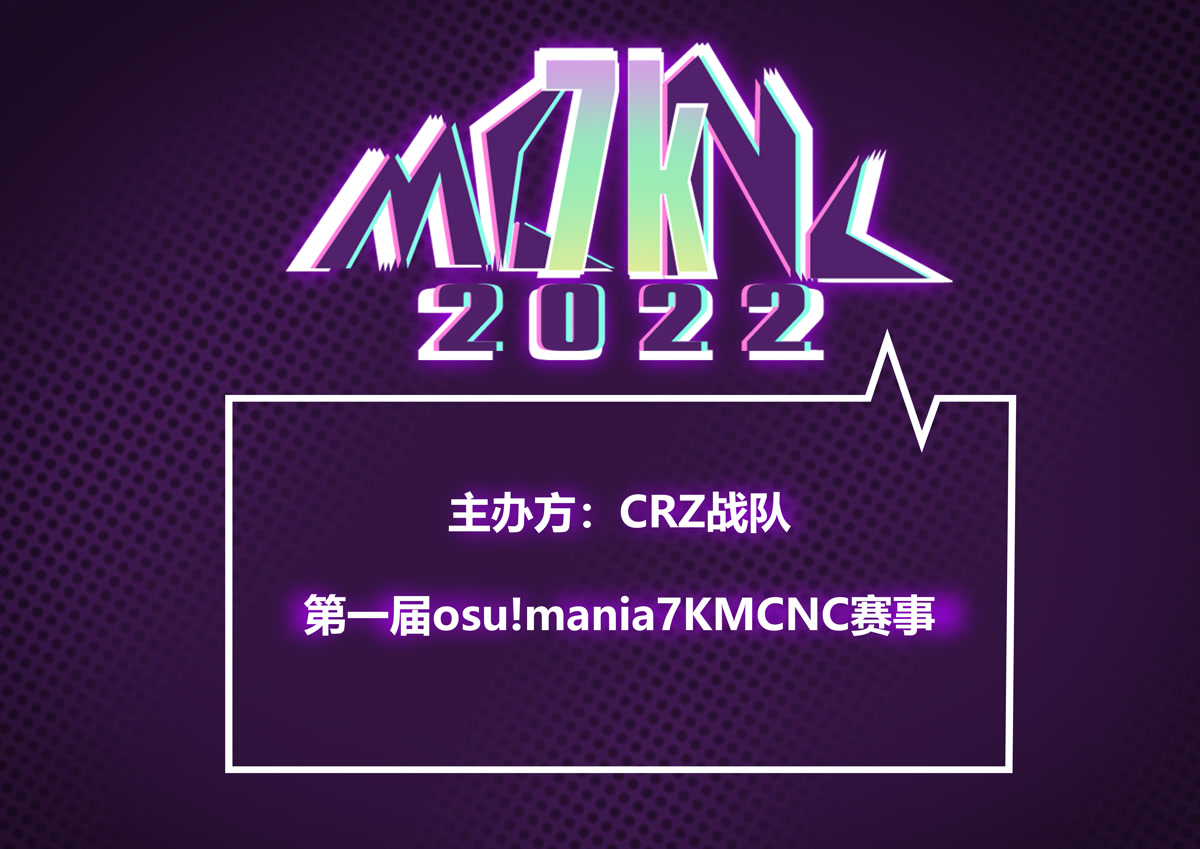 osu!mania 7K World Cup 2023 - Open Collective