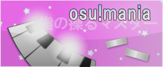 Logo de osu!mania en los modos especiales