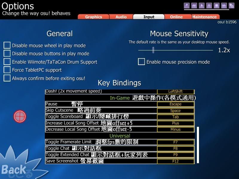 Sos攻略攻略集六 Osu介面中文翻譯 Forum Osu