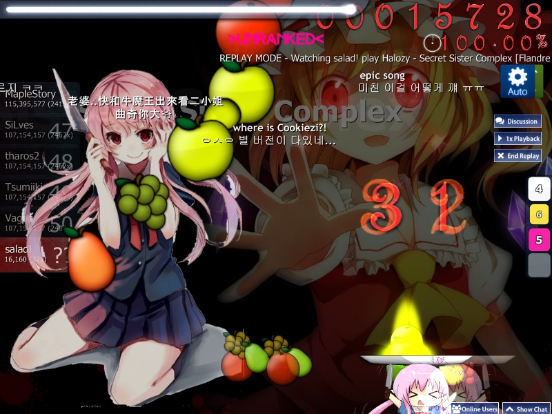 osu! Skin Yuno Gasai [SubOnly]