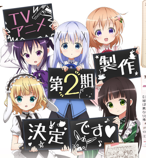 Gochiusa, inori Minase, kafuu Chino, ayane Sakura, is The Order A