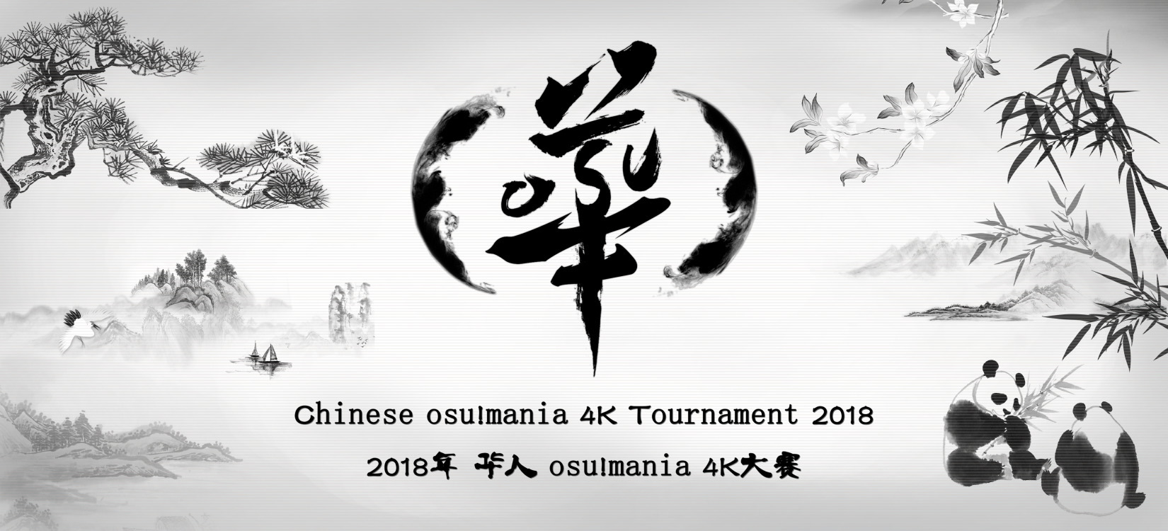 Chinese Osu Mania 4k Tournament Chinese Osu Mania 4k Tournament 18 Knowledge Base Osu